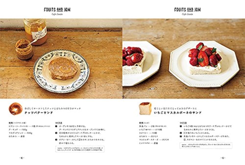 ENTREMETS レシピ本 ENTREMETS レシピ本